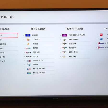 Prince Smart Inn Kyoto Sanjo Eksteriør bilde