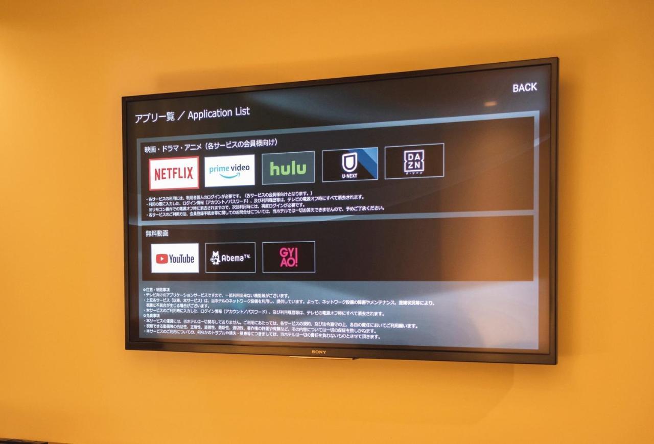 Prince Smart Inn Kyoto Sanjo Eksteriør bilde