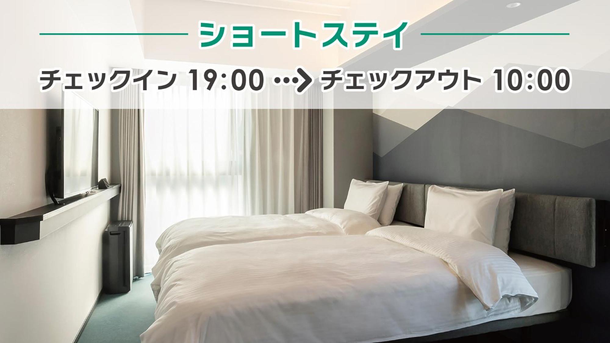 Prince Smart Inn Kyoto Sanjo Rom bilde