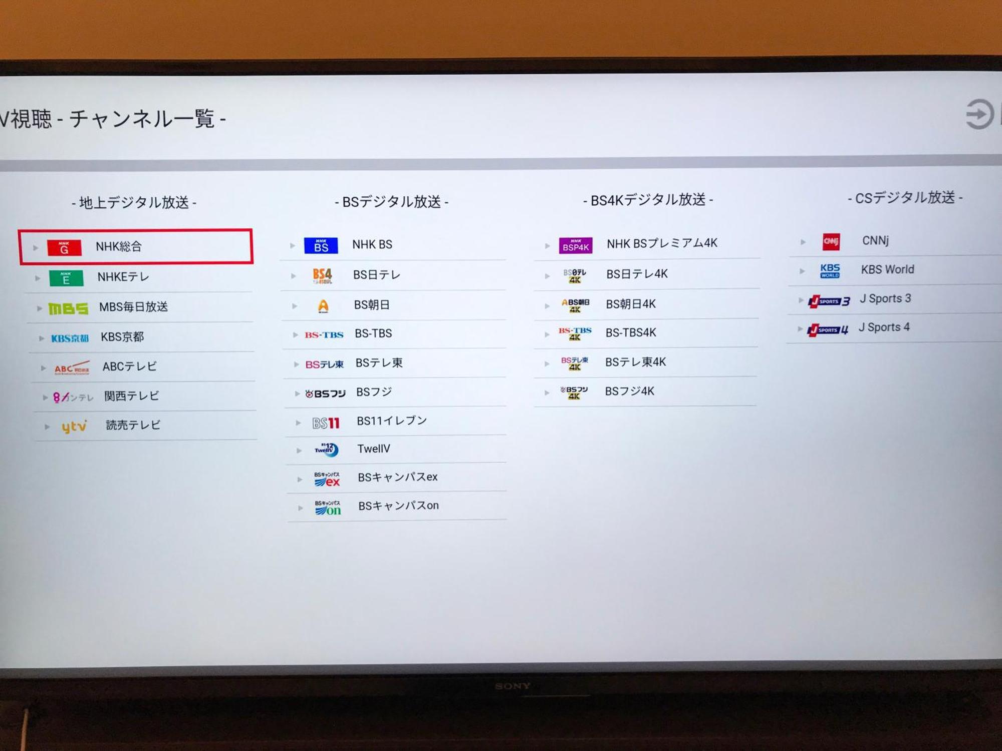 Prince Smart Inn Kyoto Sanjo Eksteriør bilde